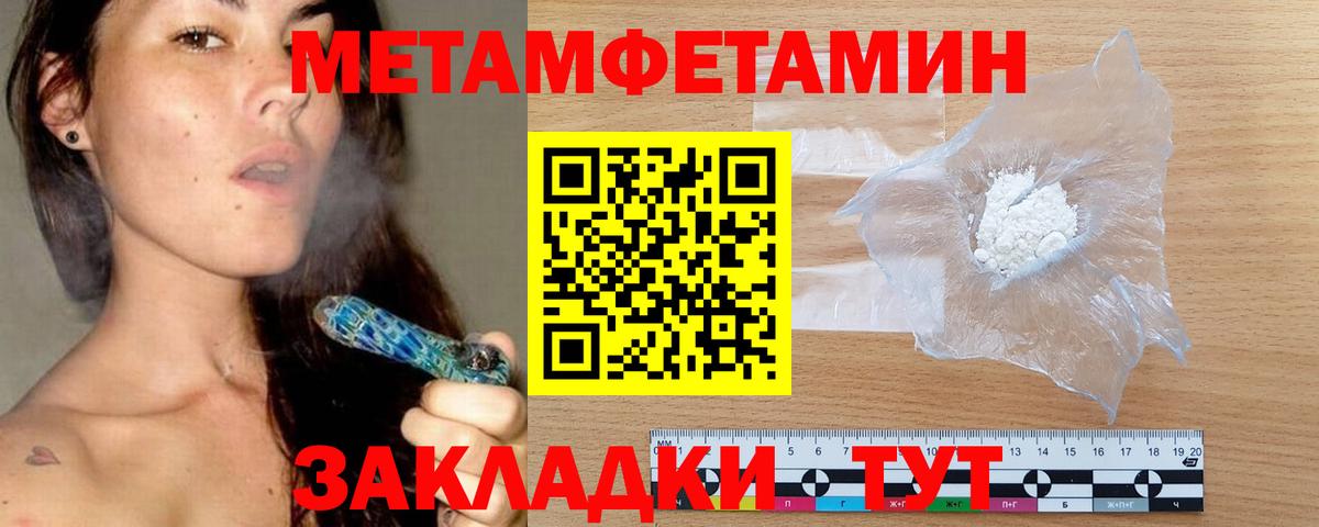 АМФ  Amphetamine 98%  Вход с VPN  Апшеронск 