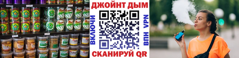 где найти наркотики Апшеронск Печенье с ТГК марихуана