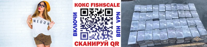 Cocaine 99%  Апшеронск 