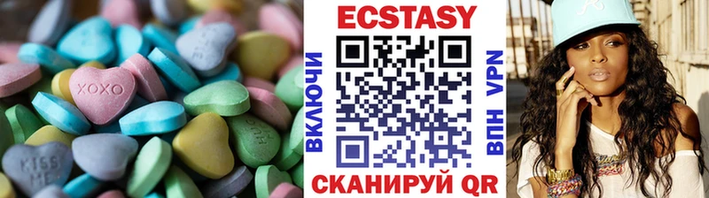 Экстази бентли  закладки  Апшеронск 