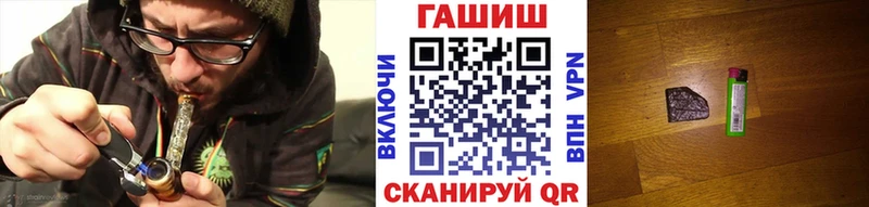 ГАШИШ хэш  наркотики  Апшеронск 