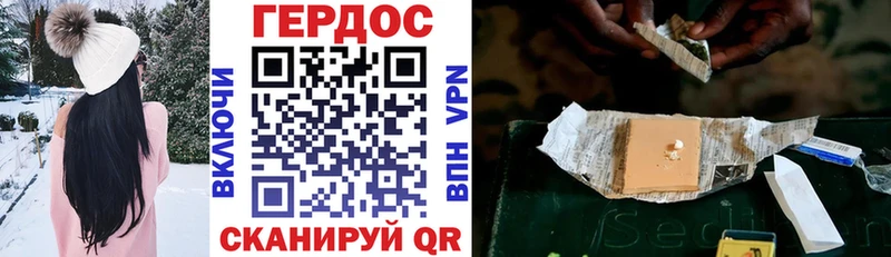 что такое наркотик  Апшеронск  ГЕРОИН Heroin 