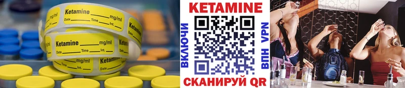 Кетамин VHQ ссылка на мегу вход darknet формула Апшеронск