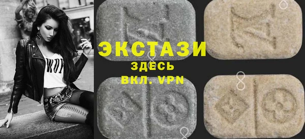 ПСИЛОЦИБИНОВЫЕ ГРИБЫ Алзамай