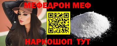 наркотики Апшеронск