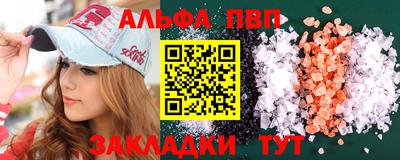 наркотики Апшеронск