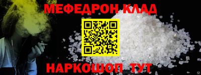 метамфетамин Апрелевка