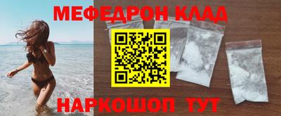 метамфетамин Апрелевка