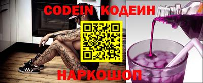 наркотики Апшеронск