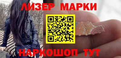наркотики Апшеронск