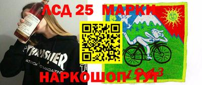 наркотики Апшеронск