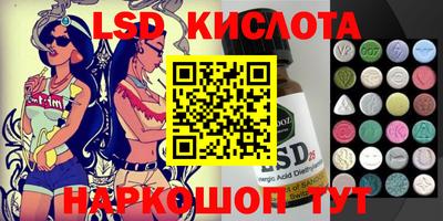 наркотики Апшеронск