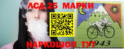 наркотики Апшеронск