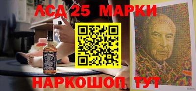 наркотики Апшеронск