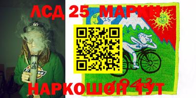 наркотики Апшеронск