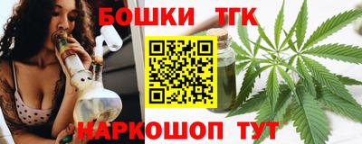 наркотики Апшеронск