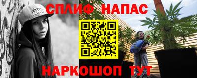 метамфетамин Апрелевка