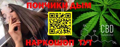 метамфетамин Апрелевка