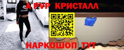 метамфетамин Апрелевка