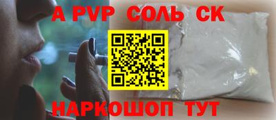 метамфетамин Апрелевка
