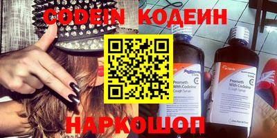 метамфетамин Апрелевка