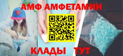 метамфетамин Апрелевка