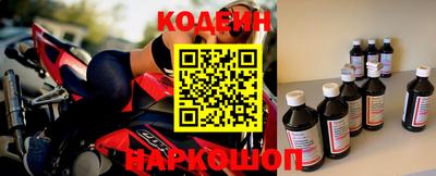 наркотики Апшеронск