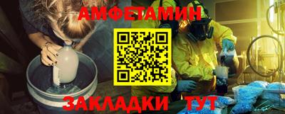 метамфетамин Апрелевка