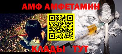 метамфетамин Апрелевка