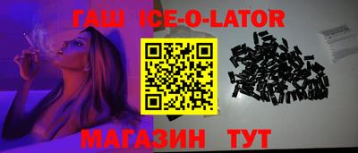 метамфетамин Апрелевка