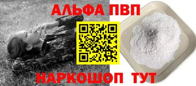 метамфетамин Апрелевка