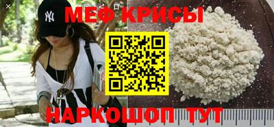 метамфетамин Апрелевка