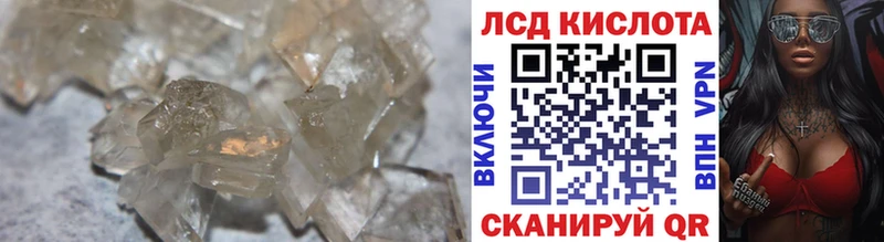 LSD-25 экстази кислота  Апшеронск 