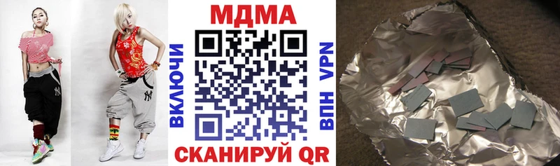 MDMA VHQ  купить   Апшеронск 