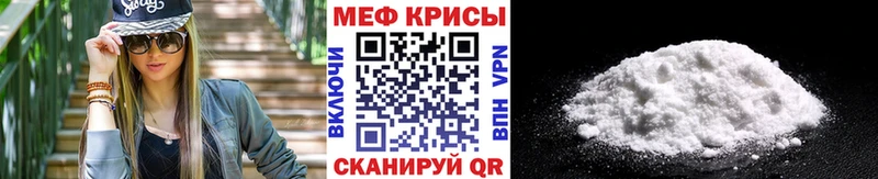 МЕФ 4 MMC  Апшеронск 