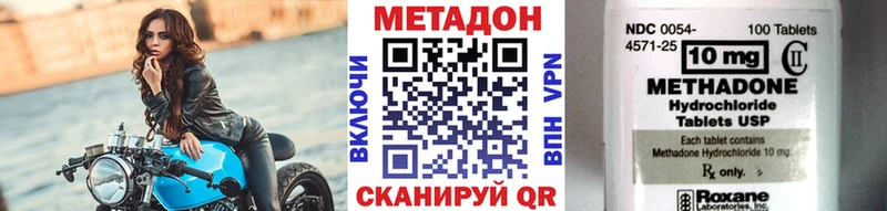 закладки  Апшеронск  мориарти официальный сайт  МЕТАДОН белоснежный 