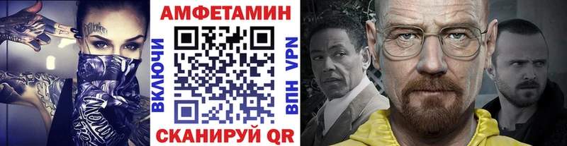 МЕТАМФЕТАМИН кристалл  Апшеронск 