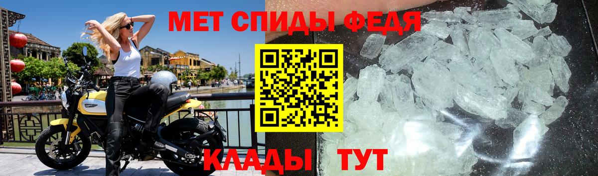 Первитин пудра Апшеронск