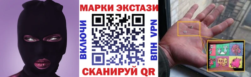 Марки 25I-NBOMe 1500мкг  закладки  Апшеронск 