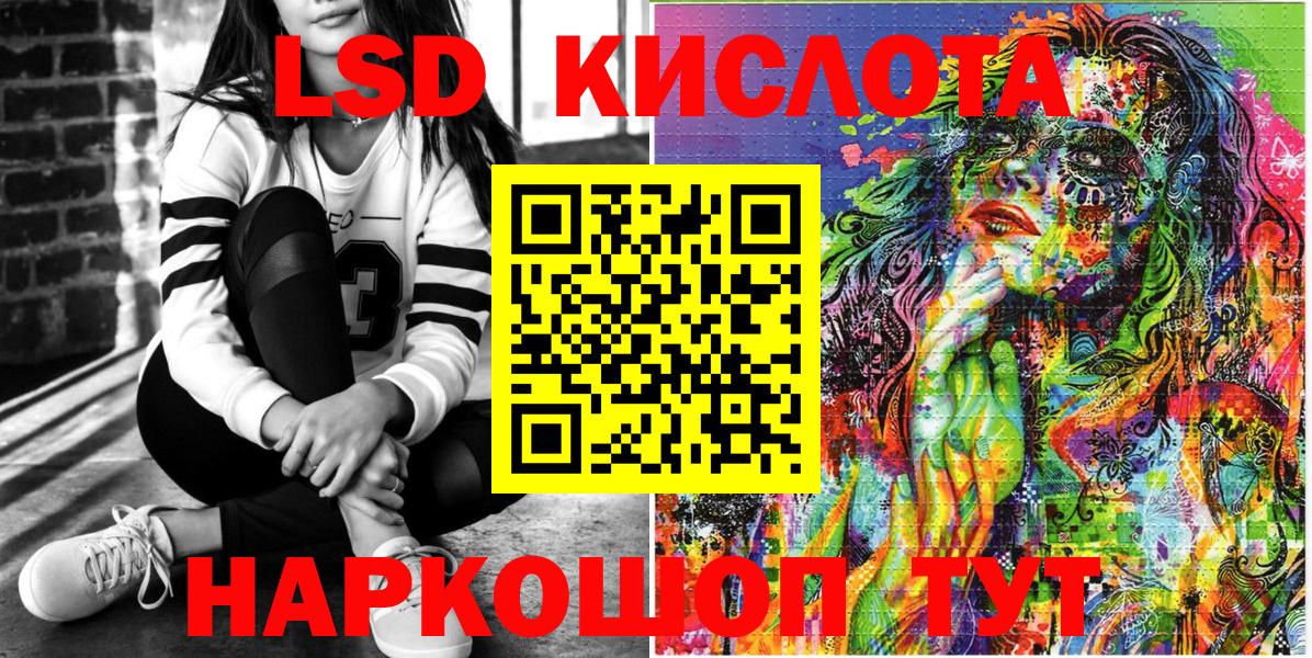 закладка  Марки NBOMe 1,8мг  Марки NBOMe 1,8мг  Вход с VPN  Апшеронск 
