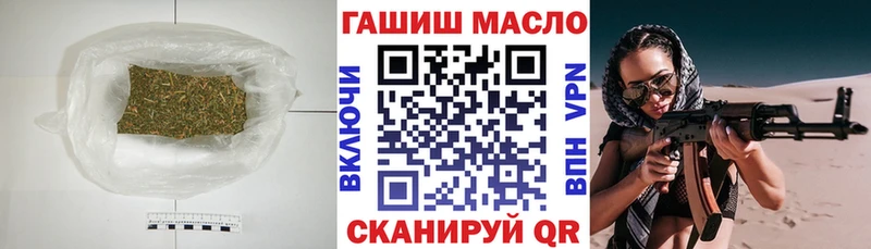 ТГК вейп  как найти закладки  Апшеронск 