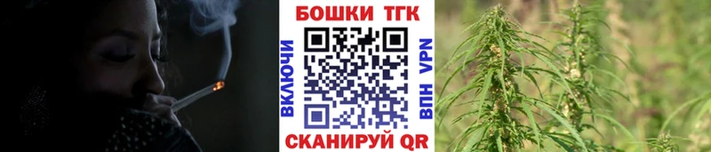МАРИХУАНА конопля Апшеронск