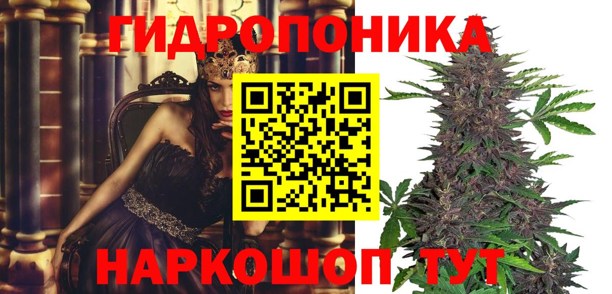 Апшеронск  МАРИХУАНА SATIVA & INDICA  Канабис сатива  Вход с VPN 